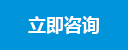 海南瑞能國際·瑪菲利廚具咨詢圖片